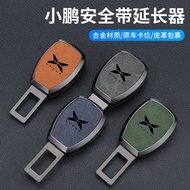 Suitable for Xiaopeng Car Seat Belt Mount P7 P5 G3 G9 G6 Fuse Belt Connector Buckle Extender