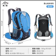 Lightweight 18L Hiking Backpack