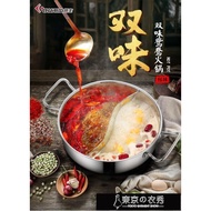 [全馆商品低至6.5折优惠] 火鍋鍋具創生鴛鴦鍋電磁爐兩用火鍋盆專用304不銹鋼家用加厚火鍋鍋涮全館免運-免運