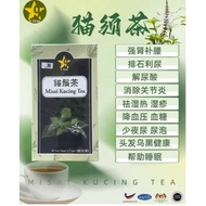 9Star Misai Kucing Tea Original HQ | Kedai Produk Asli Berdaftar