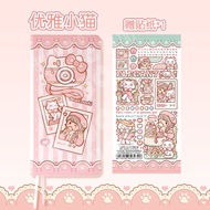 小麻薯手帐本Weeks 手賬本Weeks 小麻署 笔记本 日记本 方格本 网格本 手帳貼紙小麻薯 Duga Small Mochi Book Notebook Journal