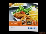 【9九 書坊】PHILIPS Airfryer 使用指南 含48頁 氣炸鍋專用食譜│飛利浦 繁簡體 中文英文對照版