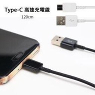 USB-A/Type-C to Type-C 充電線 傳輸線 適用於 SAMSUNG三星 Tab A S4 S5e S6 10.5吋/S6 Lite 10.4吋/Tab A 8吋 Pen 10.1吋 2019