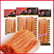 Fasimiyu Spicy Noodles 102g/bag, Chinese Spicy Noodles, Office Snacks Chinese Noodles, Casual Snacks