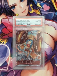 One piece chopper psa10 winner 海賊王
