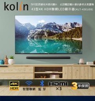 易力購【 Kolin 歌林原廠正品全新】 液晶顯示器 電視 KLT-43EU10《43吋》全省運送 