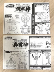 中古 日版 忍風戰隊 DX 說明書 一共4張 （包括旋風神, 轟雷神, 風雷丸, 電影版飛鳥special) <所有狀況請參照以上相片，新舊如圖>