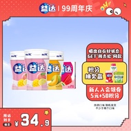 益达(Extra)无糖口香糖约70粒98g*3瓶 木糖醇口香糖果休闲零食含赠品