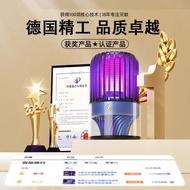 德國滅蚊燈家用驅蚊神器室內嬰幼兒孕婦吸蚊黑科技誘捕器電擊捉蚊