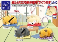 Amufun豆柴三兄弟豆三郎狗狗睡覺公仔掛件吊飾鎖匙扣日本正版