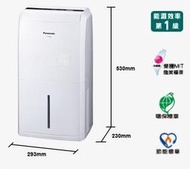 Panasonic 國際牌 6L 除濕機 F-Y12EM (來電議價)