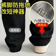 Pants Legs Adjustment Buckle