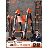 Aopeng Herringbone Telescopic Ladder Aluminum Alloy Folding Ladder Thickened Engineering Ladder Hous