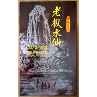 [2018年]【海堤】老枞水仙 LAO-CHUNG SHUI-HSIEN ( 125g )