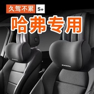 Car seat headrest Harvard H6 big dog H9 god lele8888.my20250919