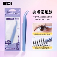 BQI false eyelash tweezers, high quality, stable, high precision
