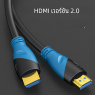 2.0สาย HDMI ทองแดงแท้รุ่น4K จอคอมพิวเตอร์หน้าจอทีวีการเชื่อมต่อกล่องด้านบนความละเอียดสูงสาย HDMI