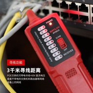 Line Finder Wall Wire Anti-Interference Weak Current Line Finder Telephone Line Dark Line Fault Line
