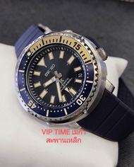 นาฬิกา SEIKO PROSPEX BABY TUNA รุ่น SRPF81K1 SRPF81K SRPF81