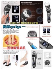 美國 BELLA 電動吸塵磨腳皮機