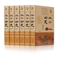 Twenty-Four Historical Essence Genuine History Six Volumes Original Book Full Set Chinese Historical