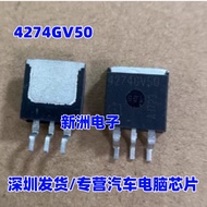 4274GV50 4274V50 Suitable for BMW Steering Angle Car Computer Board Commonly Used Voltage Regulator 