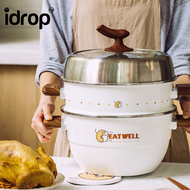 idrop - 26CM 琺瑯蒸籠