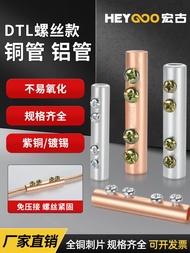 &. Copper Connector Connector Connector Quick Parallel Wire Handy Tool Aluminum Connector Pressure-F
