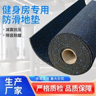 Rubber Wear-Resistant Shock-Absorbing Mat Gym Indoor Fitness Equipment Floor Mat Manufacturer Flo