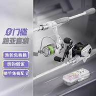 [48H Shipping] Lure Small White Rod Set for Beginners Carbon Fiber Long Casting Sea Rod Casting Rod 