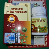 combo 12 hộp SONG LONG THỐNG PHONG ĐAN ( Malaysia) hộp 40 viên