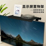 Set-Top Box Shelf Wired TV Display Storage Shelf Monitor Screen Storage Router Bracket