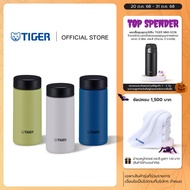 TIGER Stainless Steel Vacuum Cylinder Screw Cap 0.2l.(MMP-W020)