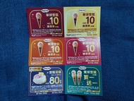 Häagen-Dazs 雪糕券