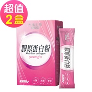 台鹽生技 膠原蛋白粉隨身包(15包x2盒，共30包)