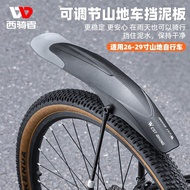 WEST BIKING Mountain Bike Mudguard Quick Release 87 92 97cm Universal Mud Removal Mud Baffle