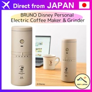 BRUNO Disney Personal Electric Coffee Maker & Grinder - All-in-One Gift Set (Beige)【Direct from japa