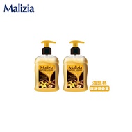 【瑪莉吉亞 Malizia】植萃液態皂兩入組-摩洛哥油香草