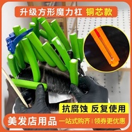 Copper Wire Magic Bar Square Universal Bar Hanben Magic Ou Girls Men Morgan Perm Texture Hair Root C