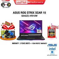 [ผ่อน0%10ด.]ASUS ROG STRIX SCAR 15 G543ZS-HF010W/i9-12900H/ประกัน3yOnsite+อุบัติเหตุ1y