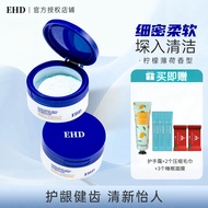 EHD牙粉 EHD Whitening Toothpaste Fresh Breath Brushing Gum Protection Dirt Smoke Stain Tea White Mint 