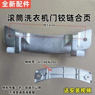LG Drum Washing Machine Door Hinge WD-T12235D N10230D T8010 Door Hinge 4774EN2001A