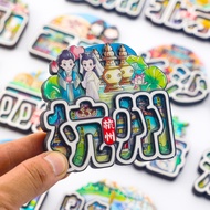 [City Font Magnet] Tarikan ciri China Wuhan Chongqing Xi'an Sanya Tourist Magnet Magnet Makanan Magn