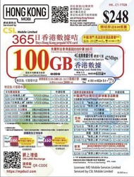 ❤️電55350835❤️hong kong mobile csl上網香港本地100gb上網年卡加2000分鐘通話csl 100gb可上台 data sim card tel card 365天365