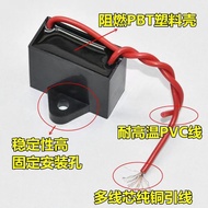 Electric Fan Capacitor Household Floor Fan Wall Fan Ceiling Fan Table Fan Motor Start Capacitor Runn