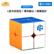 [Small Tomato] GAN CUBE GAN CUBE GAN249 V2 Second-Stage Quick Screw Rubik's CUBE Non-Magnetic Mini R
