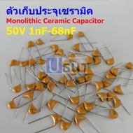 (Pack Of 5) C Capacitor Monolithic Ceramic 50V 1nF-68nF MC-Capacitor
