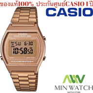 นาฬิกา รุ่น Casio DIGITAL นาฬิกาข้อมือ นาฬิกาผู้หญิง รุ่น B640WC-5A ของแท้100% ประกันศูนย์ CASIO ปี