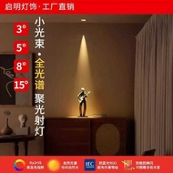 A Bunch of Concentrating Spotlights Small Angle Beam Angle 3 Degrees 5 Degrees 8 Degrees Embedded Re