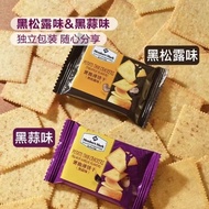 黑松露薯脆薄脆饼干黑蒜味办公室下午茶休闲小零食超市同品整箱Black Truffle Potato Crispy Biscuit Black Garlic Flavor Office20250520